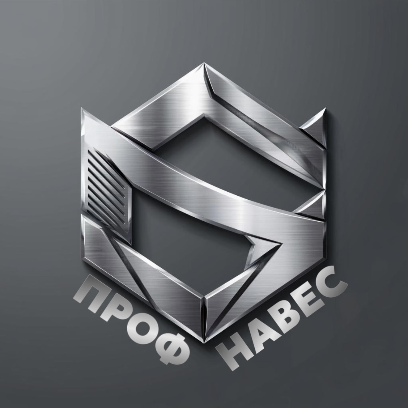 Проф навес